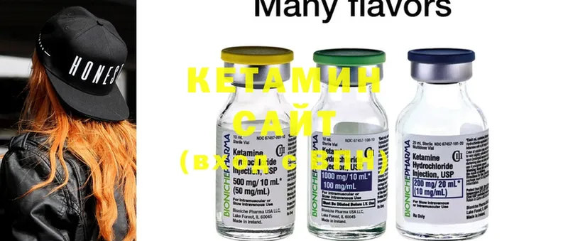 сайты даркнета формула  Вяземский  КЕТАМИН ketamine 