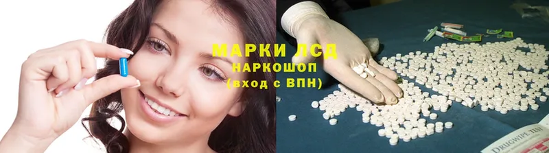 hydra как зайти  Вяземский  Лсд 25 экстази ecstasy  даркнет сайт 